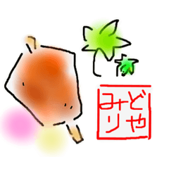 [LINEスタンプ] ごへいもち2