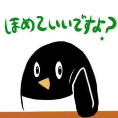 [LINEスタンプ] ペンギン無礼