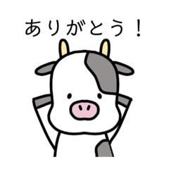 [LINEスタンプ] 多様性のあるウシくん