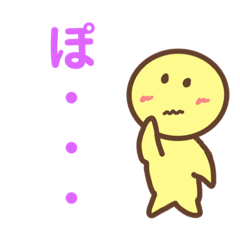 [LINEスタンプ] Yellow boys No.1