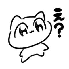 [LINEスタンプ] 【子供向け】ねこくんスタンプ