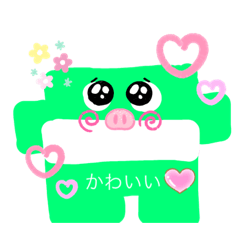 [LINEスタンプ] エルの虹色スタンプ