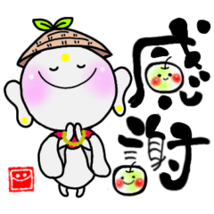 [LINEスタンプ] 癒し地蔵♡京ことば（京都弁）