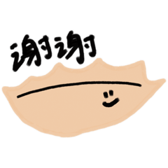 [LINEスタンプ] パンダ飼いたいなら先に笹買え！