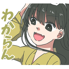 [LINEスタンプ] 表情豊かな君達