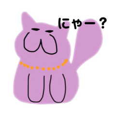 [LINEスタンプ] Nyansたち♡