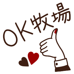 [LINEスタンプ] 大人かわいい♡死語スタンプ