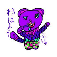 [LINEスタンプ] 小1の描いたリスのかわいいスタンプ