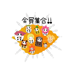 [LINEスタンプ] ぱんたま♡  オータムver