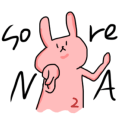 [LINEスタンプ] うさたろちゃん は ゆるすぎる 2