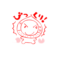 [LINEスタンプ] 商君