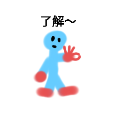 [LINEスタンプ] なんか変なやつのスタンプ