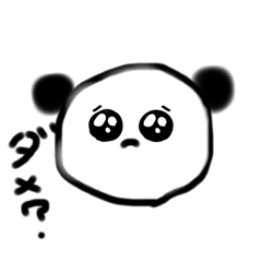 [LINEスタンプ] パンダ様。