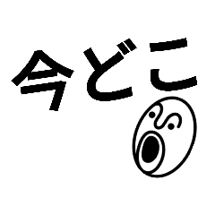 [LINEスタンプ] オペラくん普通に使えるスタンプ(家族編)