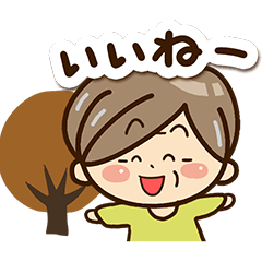 [LINEスタンプ] おばあちゃんスタンプ【秋】