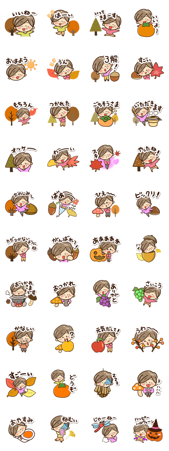 おばあちゃんスタンプ【秋】のスタンプ詳細