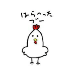 [LINEスタンプ] にわとりのぶーちゃんと愉快な仲間たち