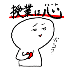 [LINEスタンプ] 毎日使える！先生専用 連絡ツール