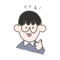 [LINEスタンプ] やさしいめがねと時々かに