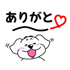 [LINEスタンプ] しろいぬの日常5〜大きな文字の気持ち〜