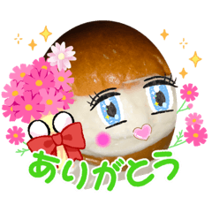 [LINEスタンプ] 心から有難う