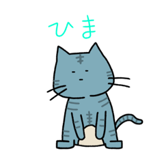 [LINEスタンプ] ふざけた猫ちゃん