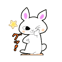 [LINEスタンプ] うさぎの日常スタンプ16