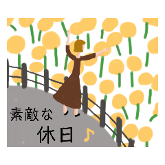 [LINEスタンプ] ナチュラル大人女子のほんわか夢気分♪