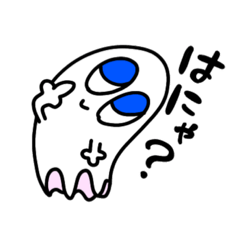 [LINEスタンプ] おばけっけの日常