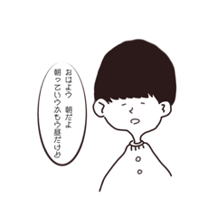 [LINEスタンプ] ゆゆ様の日常