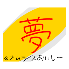 [LINEスタンプ] 一応ネタなんだよスタンプ