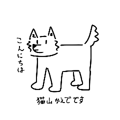 [LINEスタンプ] 使い所が完全に消滅したスタンプ