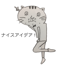 [LINEスタンプ] 森のキモかわアニマル