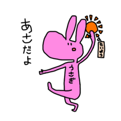 [LINEスタンプ] 本物のうさぎなんだってば。