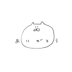 [LINEスタンプ] むふねこ