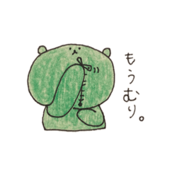 [LINEスタンプ] 毎日使える着ぐるみ