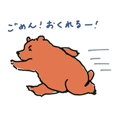 [LINEスタンプ] ほどほどクマ