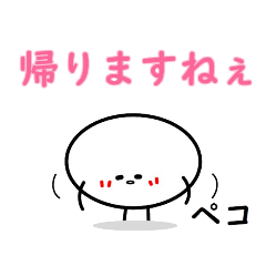 [LINEスタンプ] もちもちちゃん。2