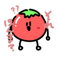 [LINEスタンプ] 粋なおやさいシリーズ1