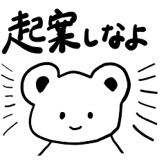 [LINEスタンプ] 弁護士と事務員が使うスタンプ 仕事編4