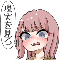 [LINEスタンプ] クッキーはおいしい