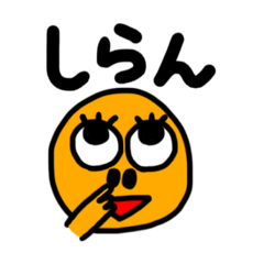 [LINEスタンプ] まつ毛ちゃん