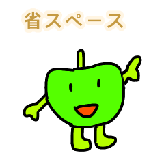 [LINEスタンプ] 青りんごのつぶやき 省スペースその2