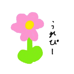 [LINEスタンプ] お花さん☀️