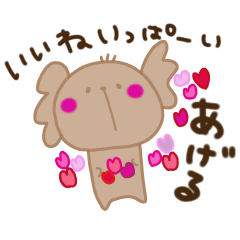 [LINEスタンプ] chobichibiたんたん