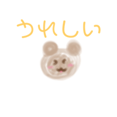 [LINEスタンプ] ふんわり くまちゃん 2