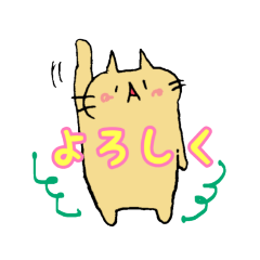 [LINEスタンプ] ねこです3。