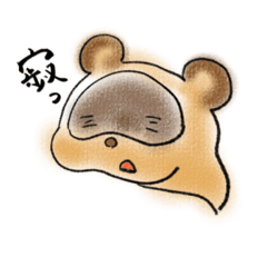 [LINEスタンプ] お化け狸 vol.1