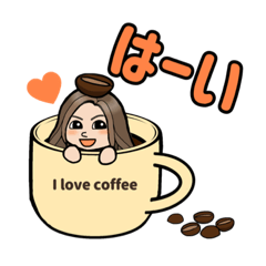 [LINEスタンプ] コーヒーが好きすぎるひと