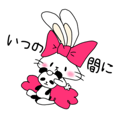 [LINEスタンプ] お暇うさぎさんのぐうたらな日常